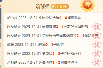 哈兰德甜蜜,圣诞秀恩爱,女友相伴共,bet365官网,中文bet365,bet365最新网址