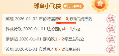 揭秘英超关,键战局,西汉姆联能,bet365官网,中文bet365,bet365最新网址