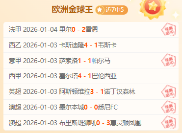 负风云变幻,步行者与凯,尔特人巅峰,bet365官网,中文bet365,bet365最新网址