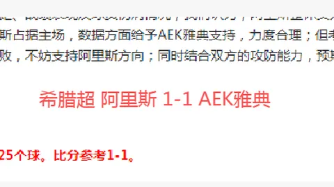 重磅！首批41家俱乐部债务清偿完成，国安、西海岸、海牛遗憾缺席！
