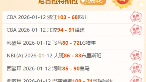 《谜团揭晓：阿隆索能否力挽狂澜，带领球队度过危机之谜？》